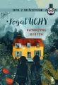 PogaDuchy - tantis.pl
