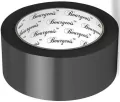 Taśma pakowa 48mmx100m czarna - tantis.pl