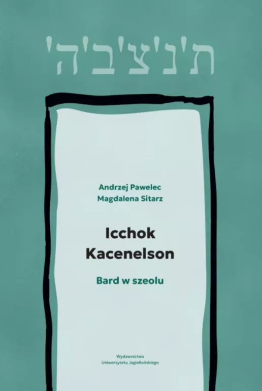 Icchok Kacenelson. Bard w szeolu - tantis.pl