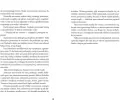 Brzydcy. Tom 1 - tantis.pl