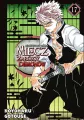 Miecz zabójcy demonów. Kimetsu no Yaiba. Tom 17 - tantis.pl