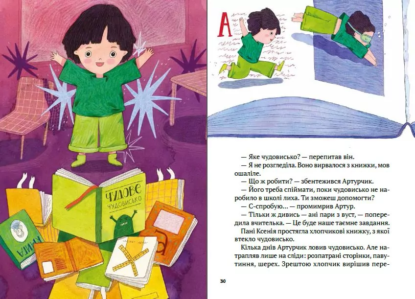 Drugoasyky from 2A w.ukraińska - tantis.pl