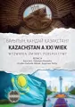 Kazachstan a XXI wiek. Wyzwania, zmiany, perspekty - tantis.pl