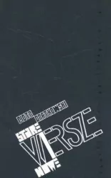 Wiersze stare i nowe