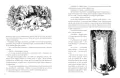 Muminki zebrane. Tom I - tantis.pl