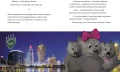 Wombat Maksymilian i rodzina w tarapatach - tantis.pl