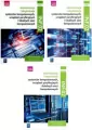 Pakiet: INF.02. Część 1-3. Administracja i eksploatacja systemów komputerowych, urządzeń peryferyjnych i lokalnych sieci komputerowych. Podręczniki do nauki zawodu technik informatyk - tantis.pl