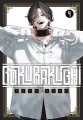 Gokurakugai. Tom 4 - tantis.pl