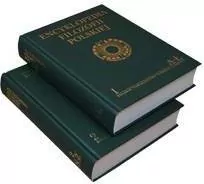 Encyklopedia Filozofii Polskiej Tom 2 - tantis.pl