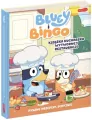 Książka kucharska Wytwornej Restauracji. Bluey i Bingo - tantis.pl