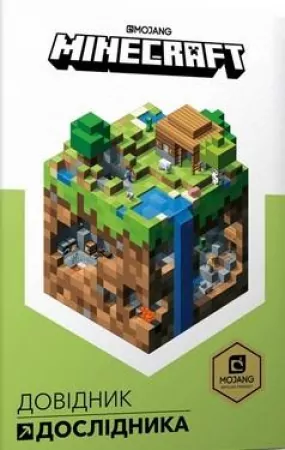 Minecraft. Podręcznik badacza Wersja ukraińska - tantis.pl
