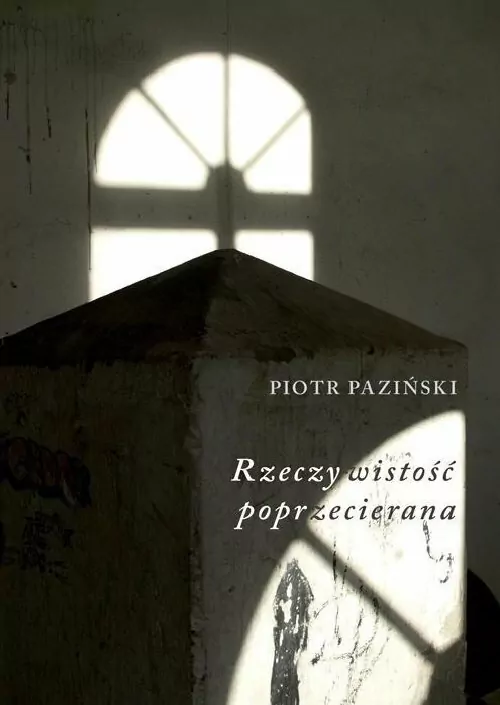 Rzeczywistość poprzecierana - tantis.pl
