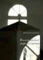 Rzeczywistość poprzecierana - tantis.pl