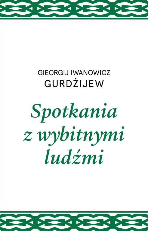 Spotkania z wybitnymi ludźmi - tantis.pl