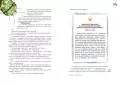 Nowe przygody Marka Piegusa. Kolorowa klasyka - tantis.pl