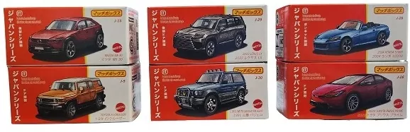 Matchbox Samochodzik Japonia 1:64 mix - tantis.pl