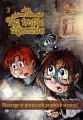 Aga, Adam... T.3 Dlaczego w piwnicach praskich... - tantis.pl
