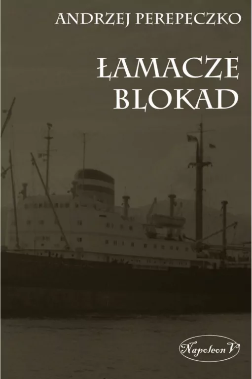 Łamacze blokad - tantis.pl