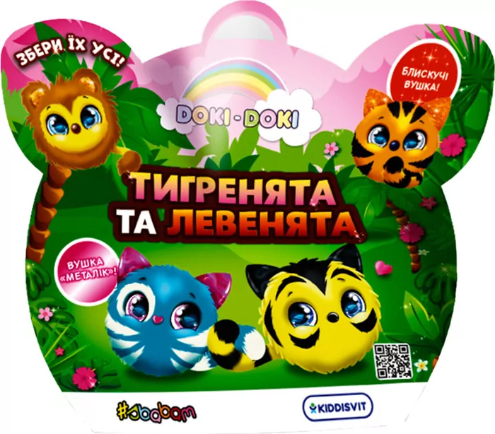 Figurka Doki Doki Tygrysy i lwy MIX - tantis.pl