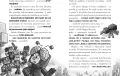 Minecraft. Zagadka lochów - tantis.pl