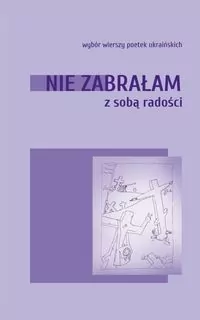 Nie zabrałam ze sobą radości - tantis.pl