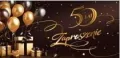 Zaproszenie na 50 Urodziny Z175 - tantis.pl