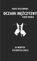 Oczami mężczyzny. Część druga - tantis.pl