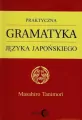 Praktyczna gramatyka języka japońskiego - tantis.pl