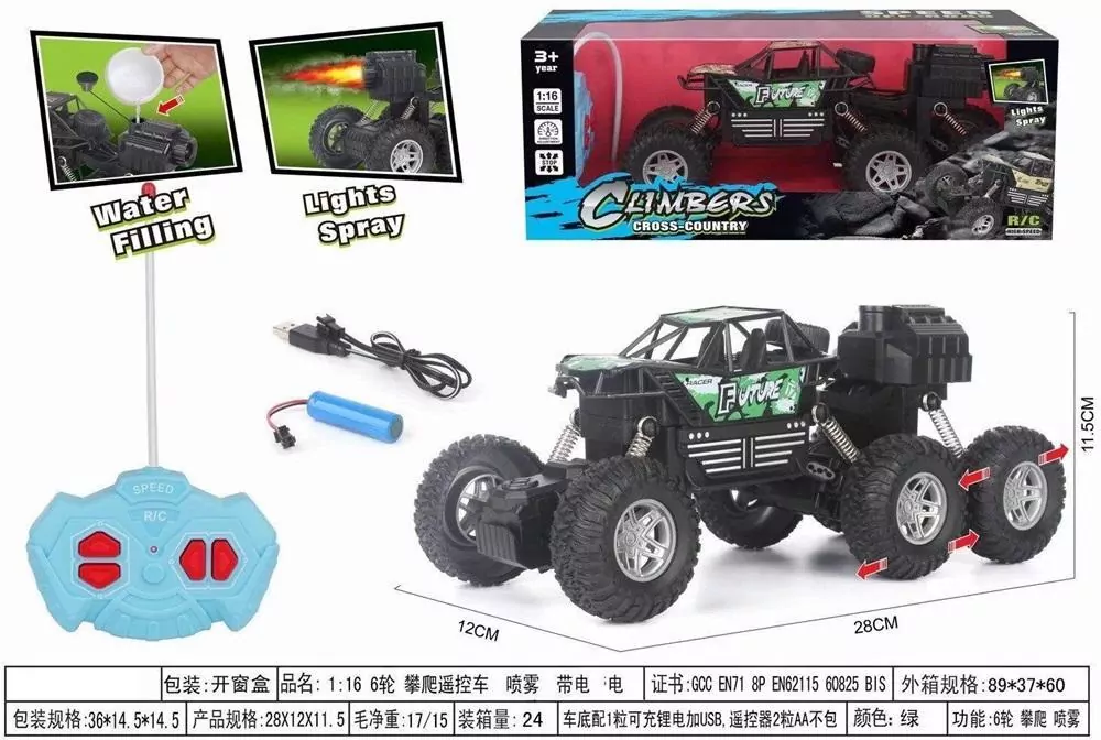 Pojazd R/C 6x6 świeci dymi - tantis.pl