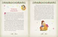 Święta Bożego Narodzenia. Wydanie ekskluzywne - tantis.pl