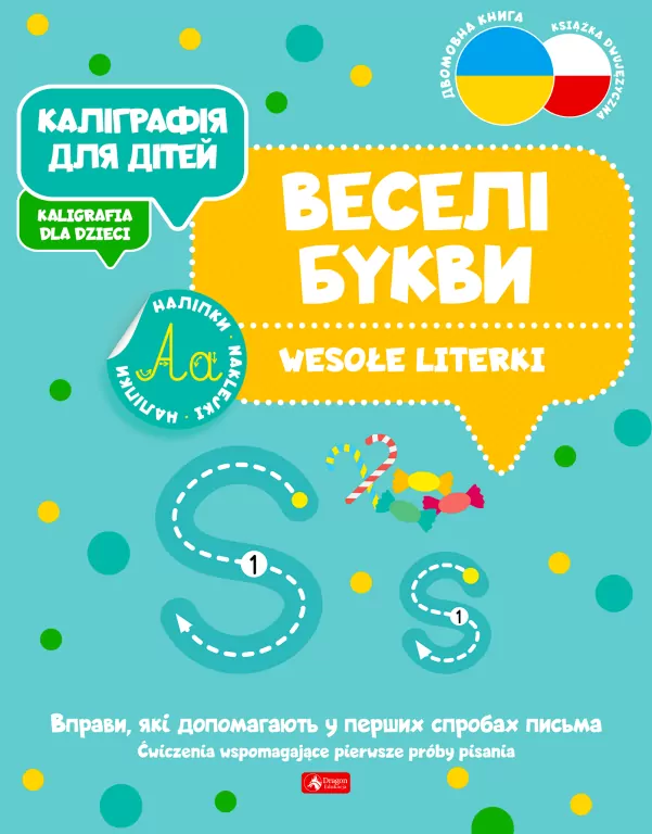 Kaligrafia dla dzieci. Wesołe literki UKR/PL - tantis.pl