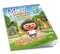 Zwierzęta w zoo. Maluj z Jeżykiem i Sprężynką - tantis.pl