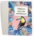 Karnet urodzinowy - tantis.pl