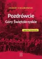 Pozdrówcie Góry Świętokrzyskie - tantis.pl