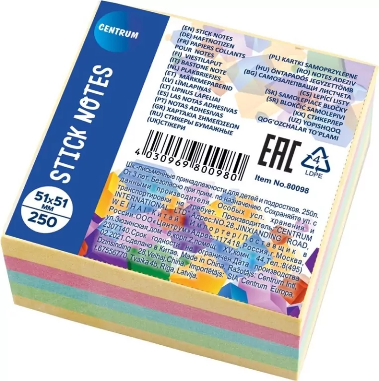 Karteczki samoprzylepne mix 5 pastelowych kolorów 250 szt. - tantis.pl