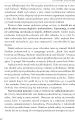 Pozytywna Dyscyplina - tantis.pl