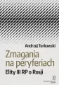 Zmagania na peryferiach - tantis.pl