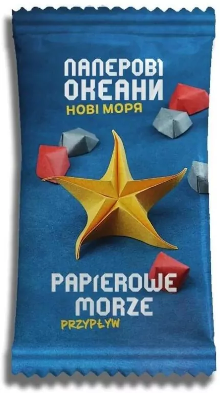 Papierowe morze - Przypływ - tantis.pl