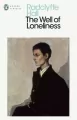 Well of Loneliness.  Radclyffe Hall.  PB. Penguin Classics - tantis.pl