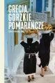 Grecja. Gorzkie pomarańcze - tantis.pl