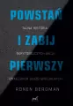 Powstań i zabij pierwszy - tantis.pl