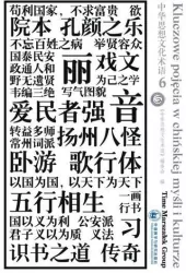 Kluczowe pojęcia w chińskiej mysli i kulturze. Tom 6