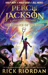 Percy Jackson and the Olympians. The Chalice of the Gods