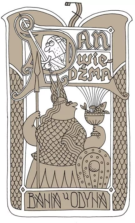 Bania u Odyna. Pan Wiedźma. Tom 7 - tantis.pl