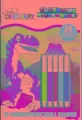 Lubię Dinozaury. Numerkowe kolorowanki - tantis.pl