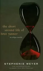 Short second life of Bree Tanner