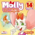 Molly i jej pierwszy utracony ząb - tantis.pl