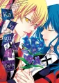 Kakegurui Twin. Tom 3 - tantis.pl