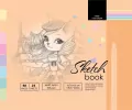 Sketchbook. Szkicownik 48 kartek. 197 x 145 mm - tantis.pl