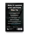 Dublerka - tantis.pl
